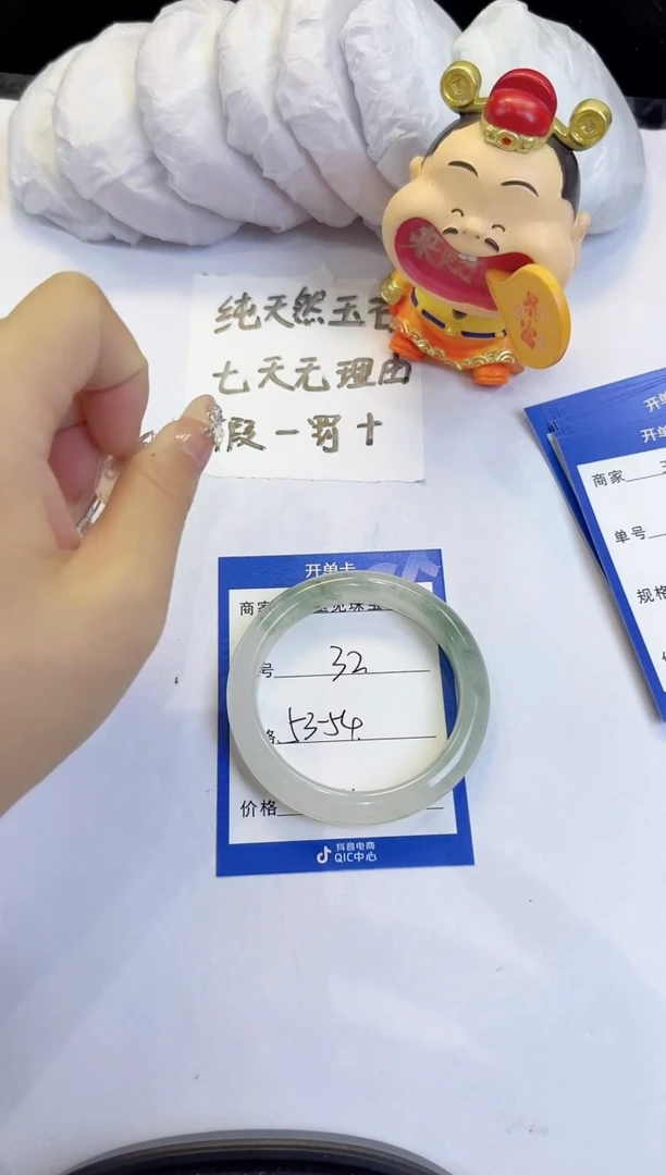 未镶嵌手镯石英质玉32