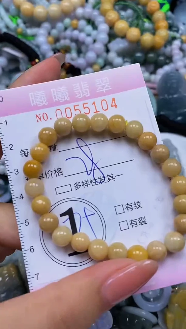 颈饰未镶嵌翡翠闪购0055104