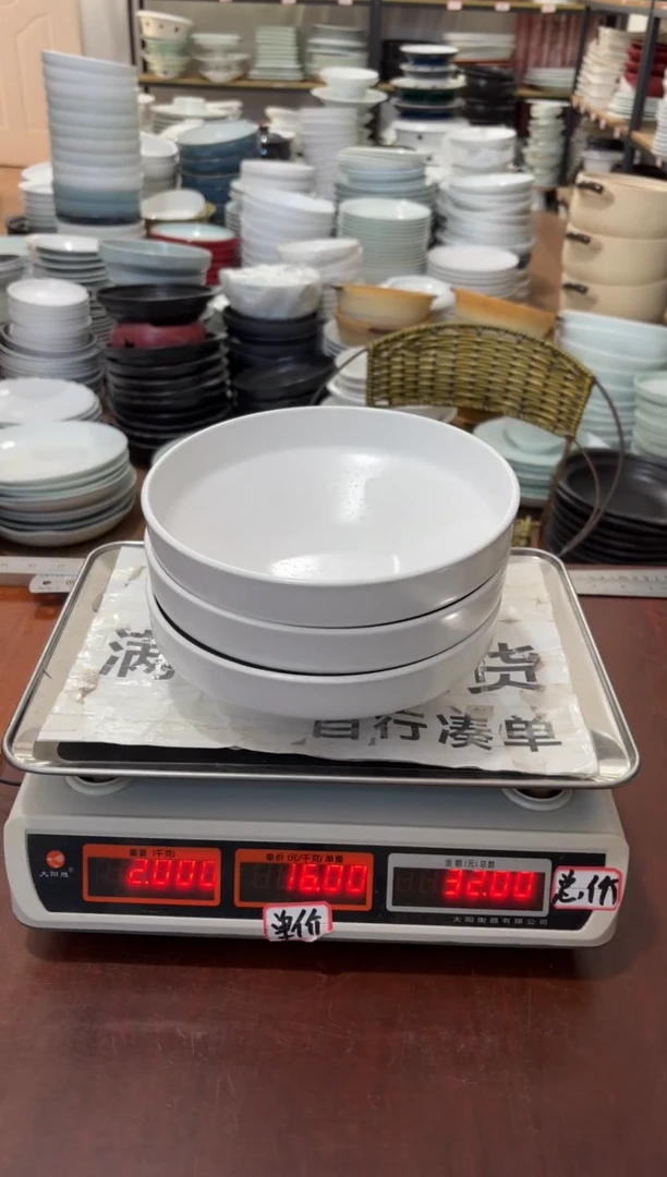 盘198号链接景德镇高温酒店瓷工厂库存
