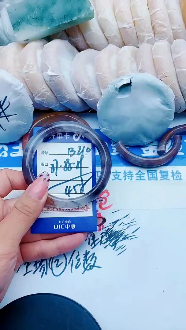 未镶嵌手镯石英质玉B210+57-58