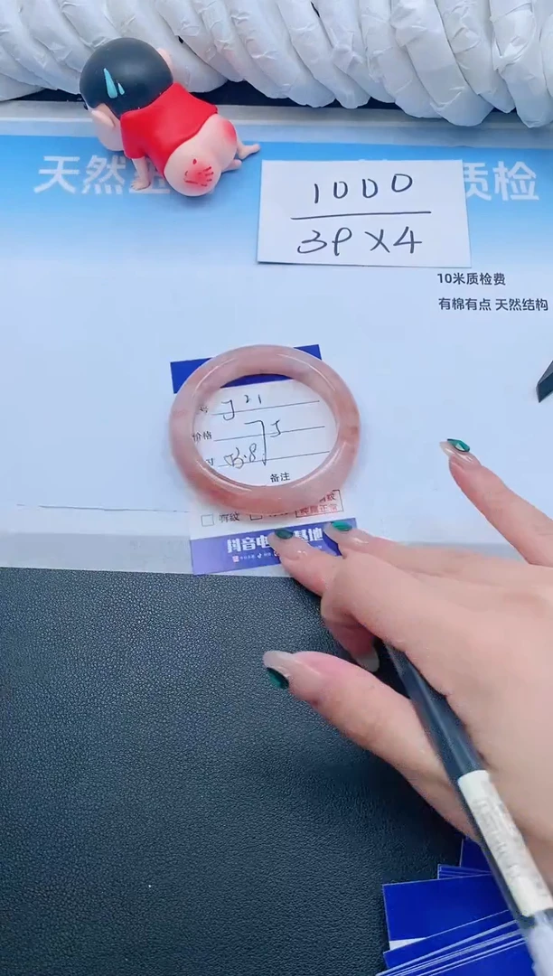 石英质玉手镯未镶嵌28J21-53