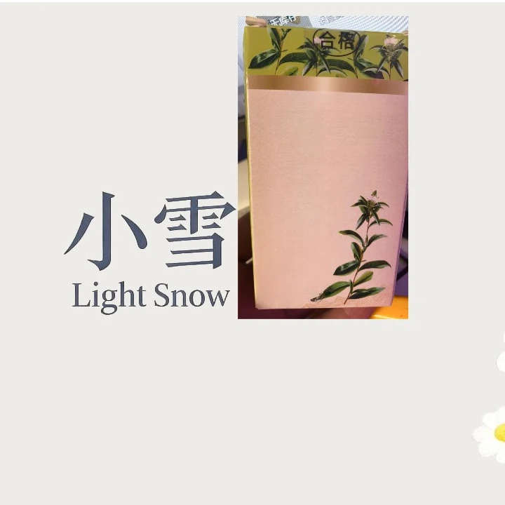 白绿定制礼品套盒/kqky