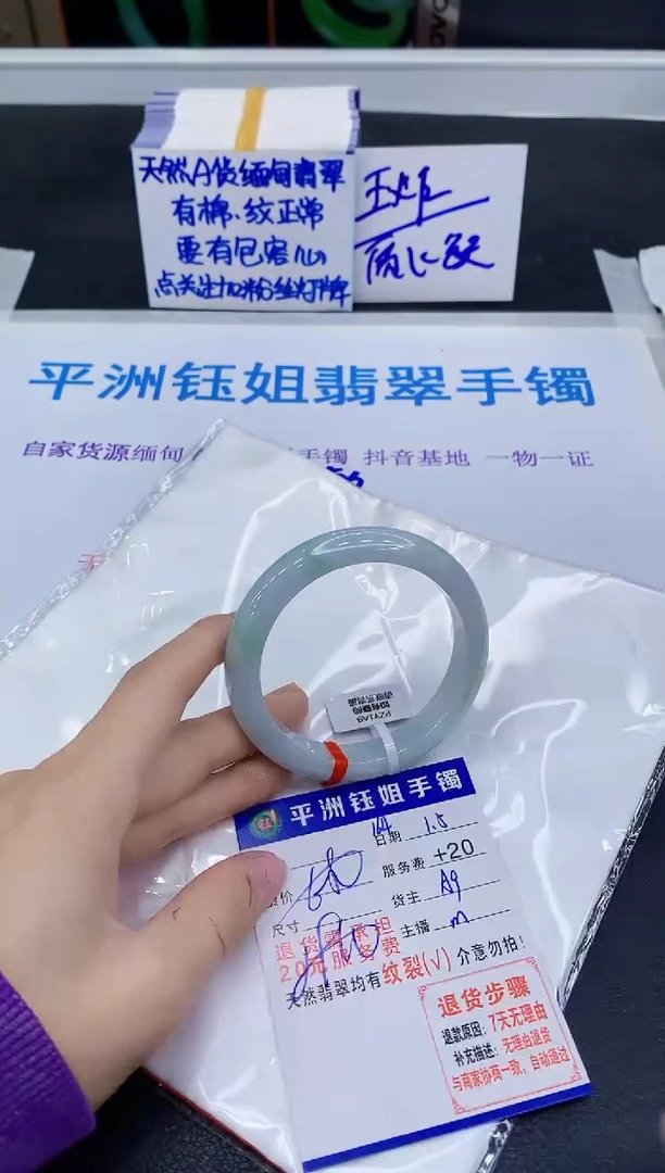 未镶嵌手镯翡翠11111111