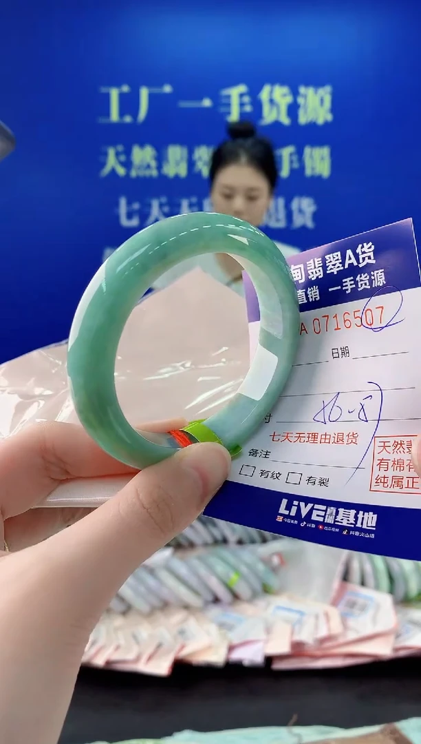 未镶嵌手镯翡翠07