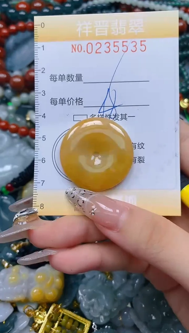颈饰未镶嵌翡翠闪购0235535