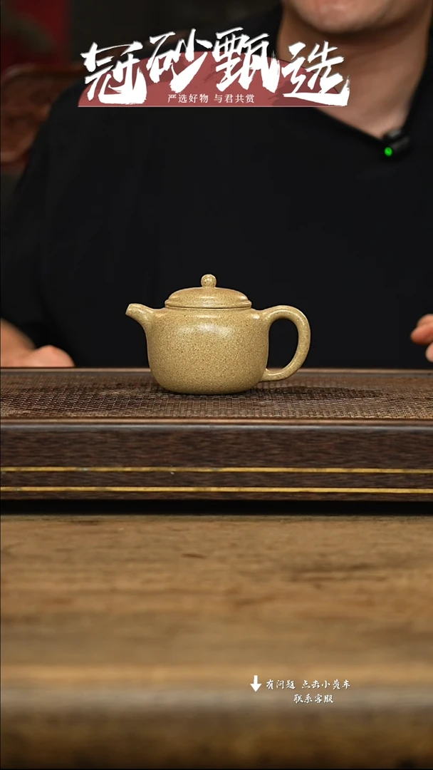 冠砂甄选紫砂茶壶02