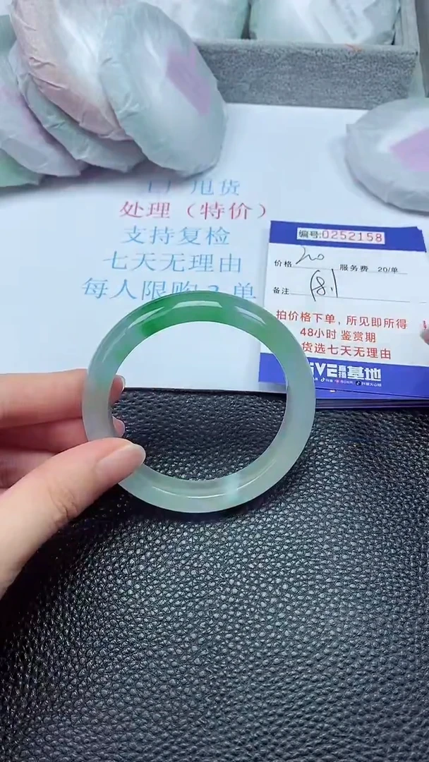 拍下以实物为准252158