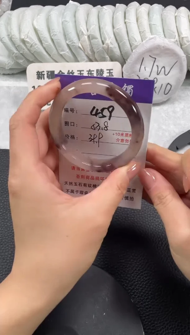 【闪购商品】石英质玉手镯未镶嵌53.7