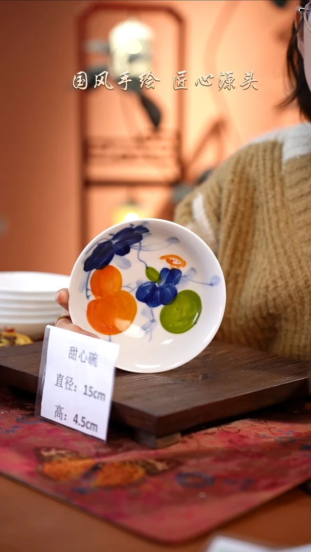 陶瓷景德镇高温釉中彩甜心碗直径15高4.5