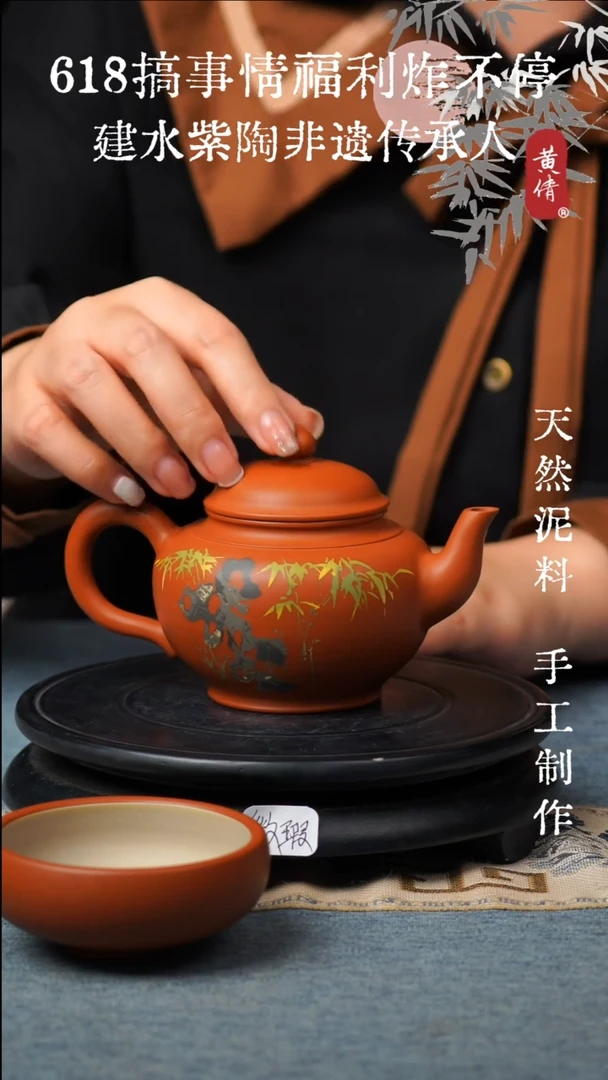 壶紫陶微瑕无礼盒带杯子2
