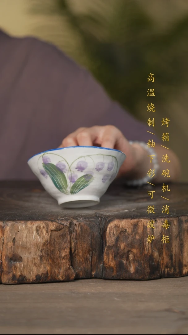 瓷片景德镇高温釉下彩可微波烤箱洗碗机