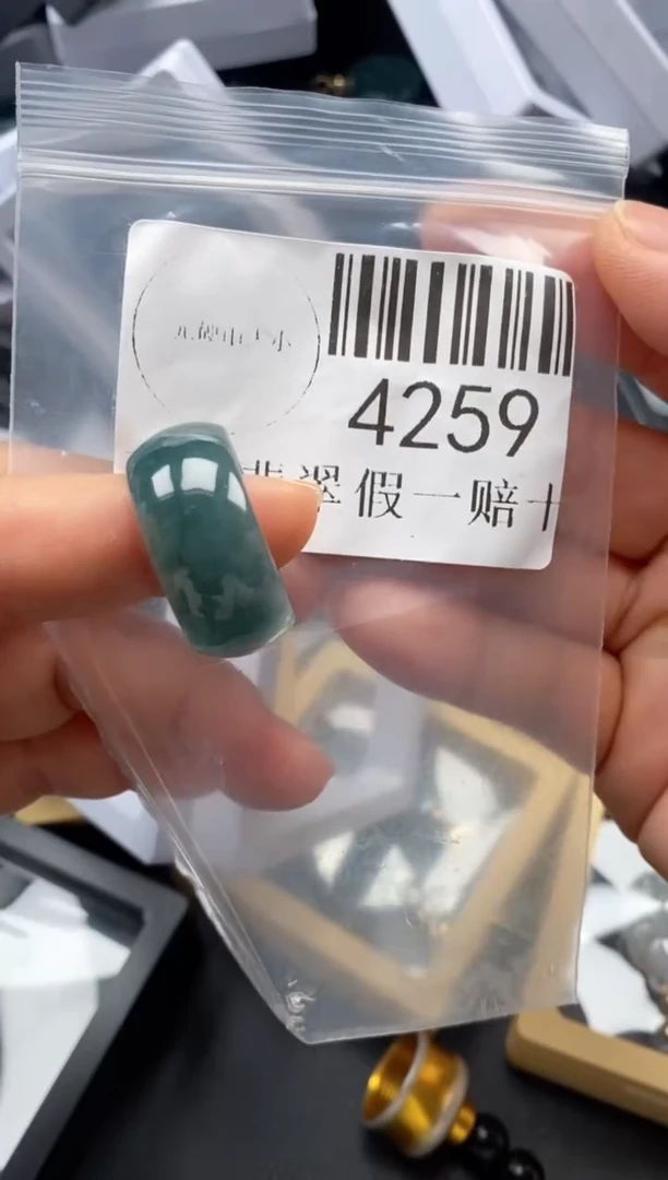 翡翠未镶嵌吊坠(不含链)4259