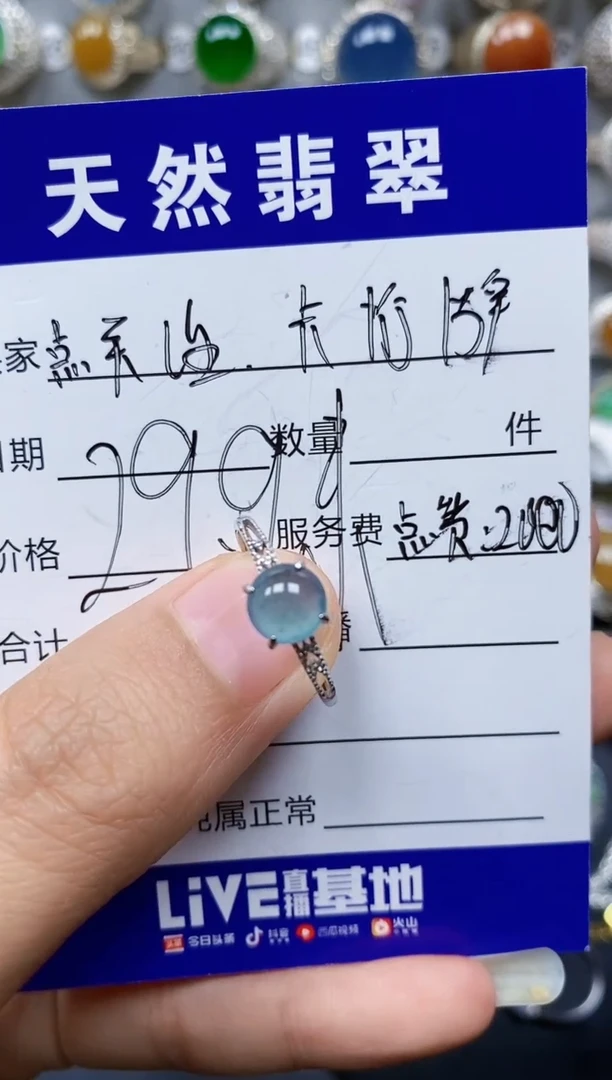 翡翠戒指银S925镶嵌0392