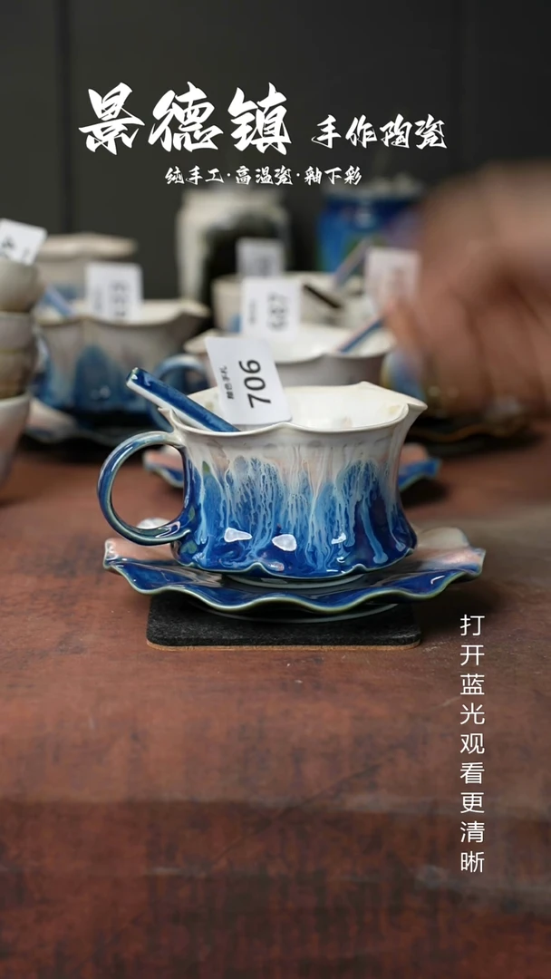 原创景德镇手工高温陶瓷706