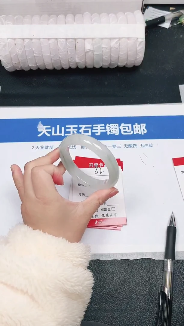未镶嵌手镯石英质玉82-57