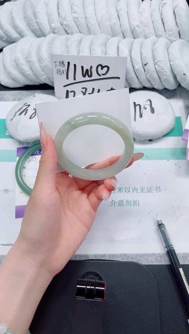 石英质玉手镯未镶嵌290-57.8