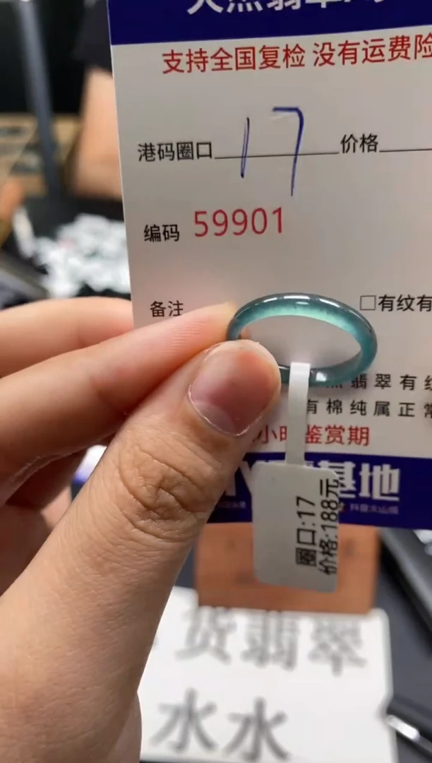 未镶嵌戒指翡翠天然A货翡翠9901
