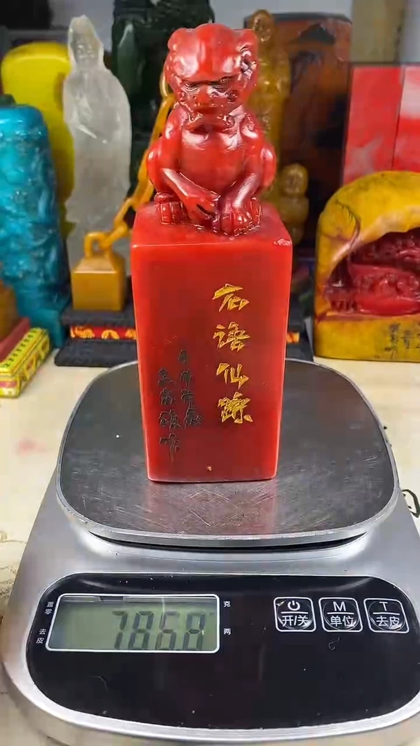 寿山石印石32寿山石