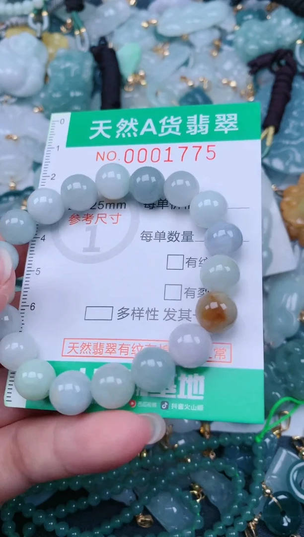 颈饰未镶嵌翡翠.0001775