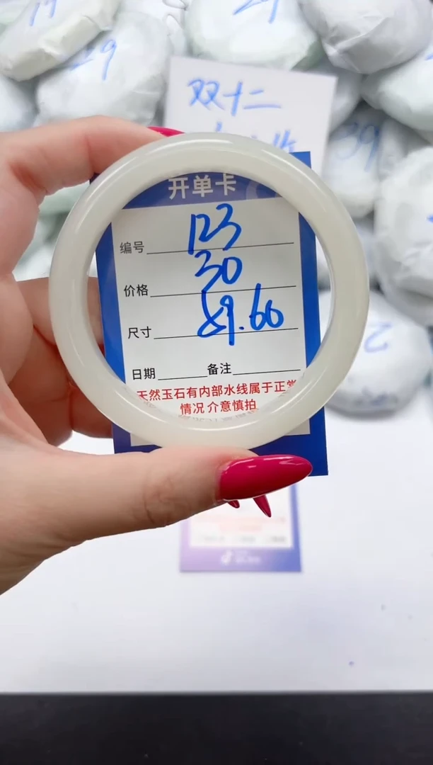未镶嵌手镯石英质玉123/5960