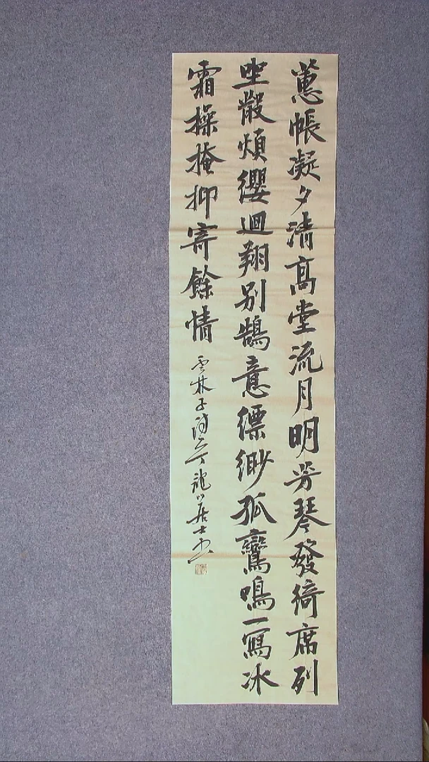 书法王立新 山东德州138*34尺寸