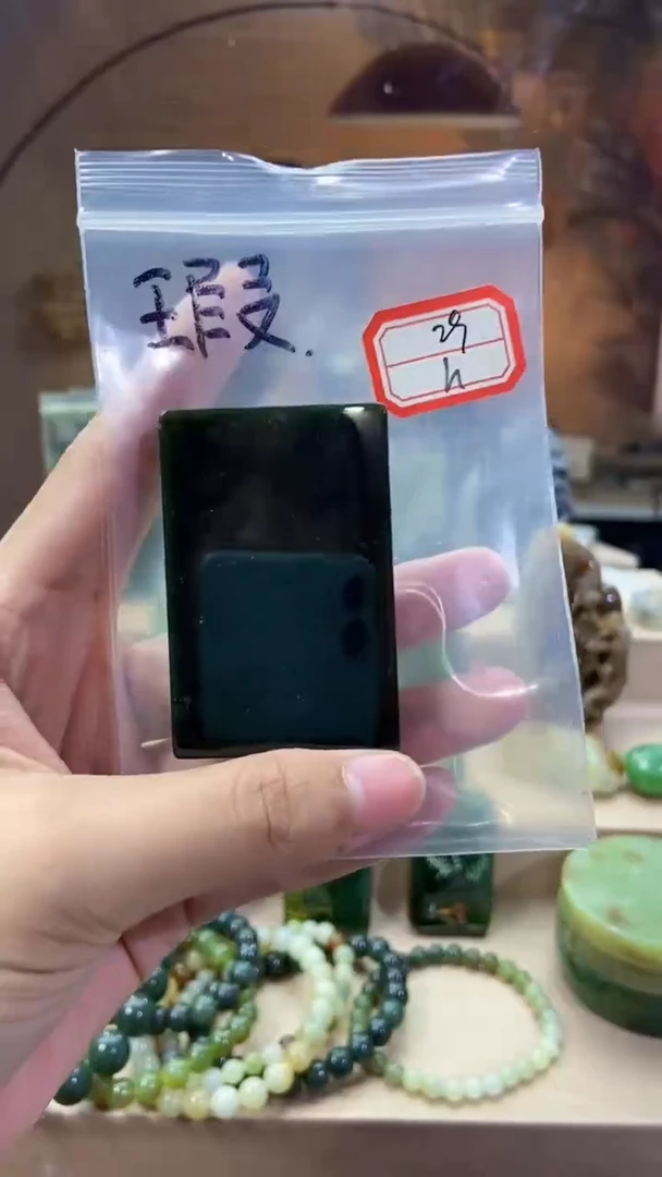 和田玉未镶嵌吊坠(不含链)1