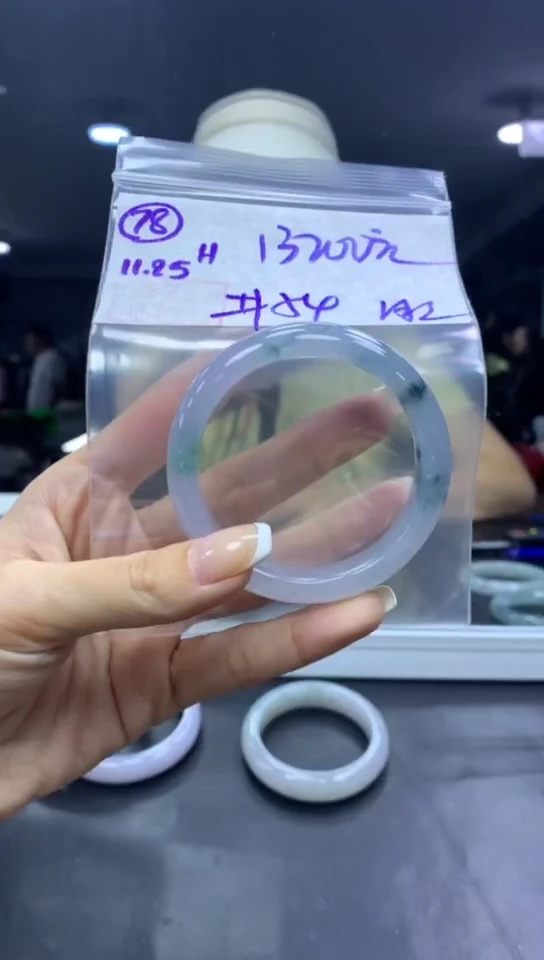 未镶嵌定制翡翠78手镯54冰丝+13200元+拍一发一