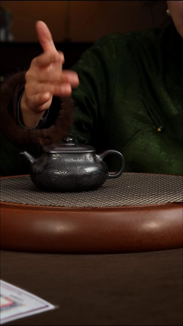 茶壶紫砂【P082】乾坤 260c  XY
