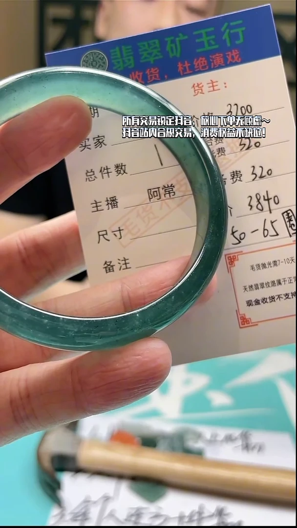 未镶嵌定制翡翠闲****逛-毛货-不退不换-