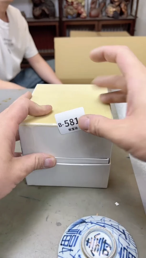 瓷片581聚宝缘海陶精选