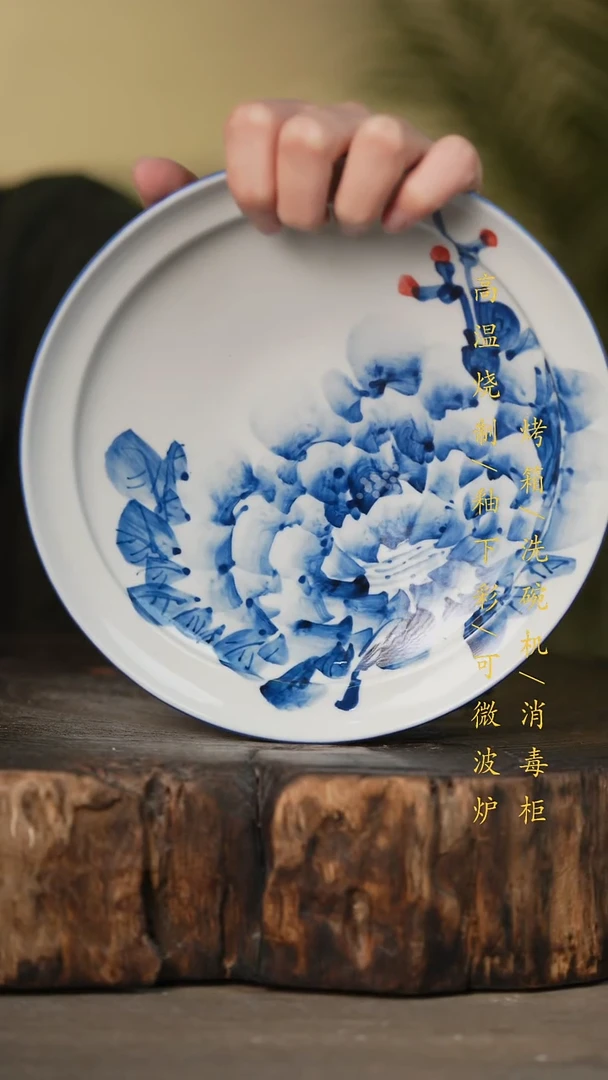 瓷片景德镇高温釉下彩可微波烤箱洗碗机