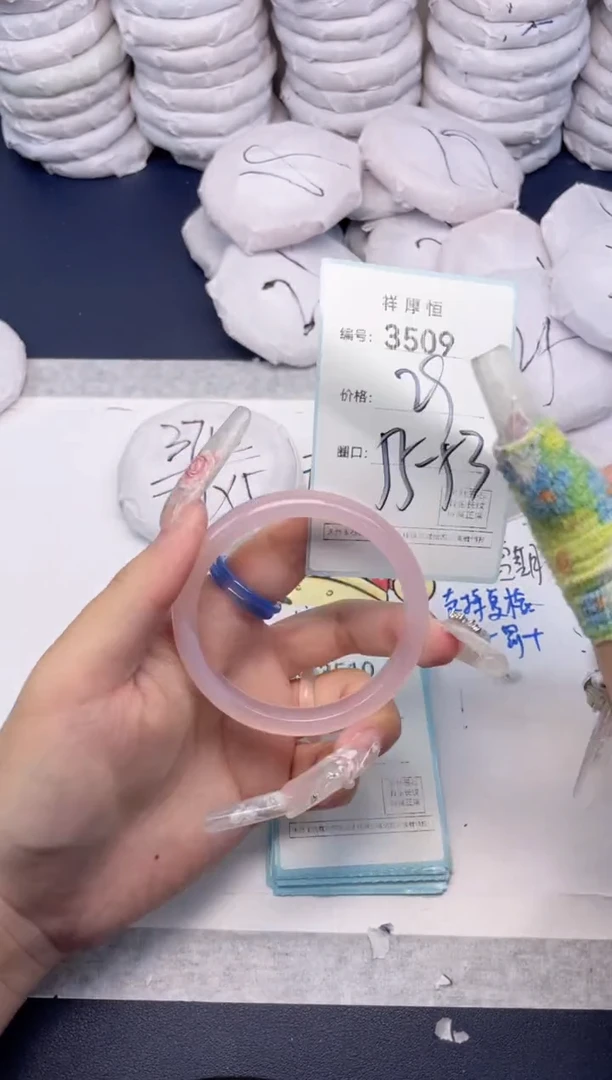 玛瑙/玉髓手镯未镶嵌3509