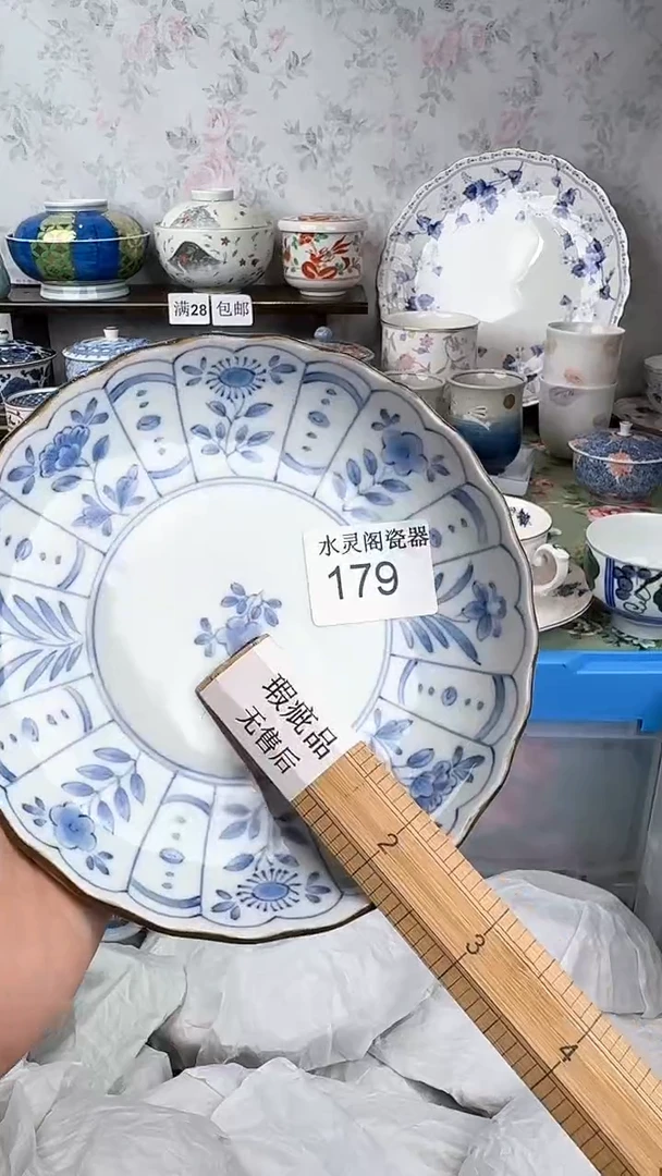 摆件小*哥179默认微瑕 满28包邮
