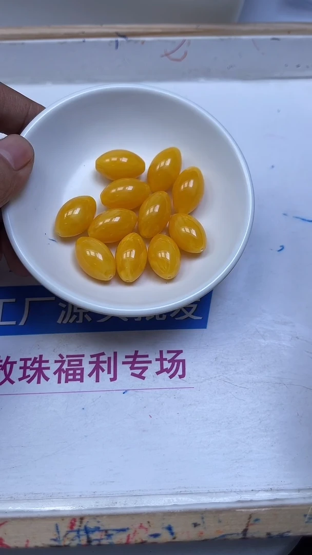 裸石蜜蜡未镶嵌A1573 蜜蜡枣珠3个8.8元