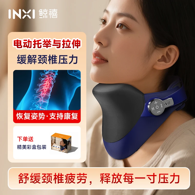 护颈仪按摩器防低头颈椎前倾电动理疗颈托脖子揉捏肩颈热敷家用