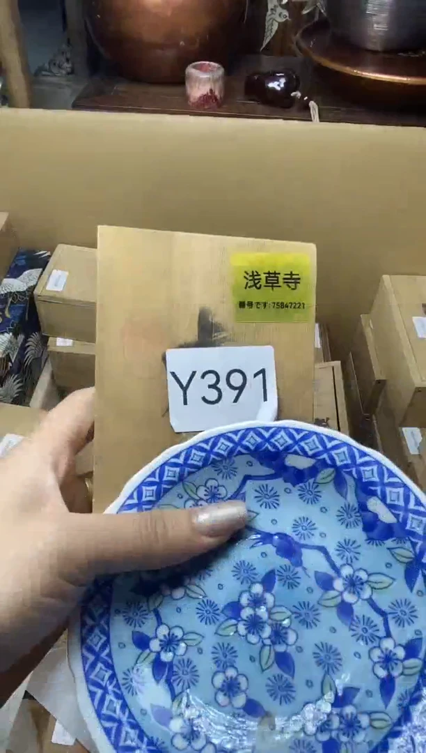 瓷片瓷器瓷器瓷器瓷器