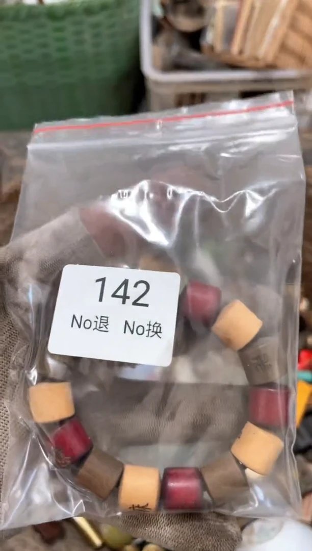 罐辉**饰8888666620250726142