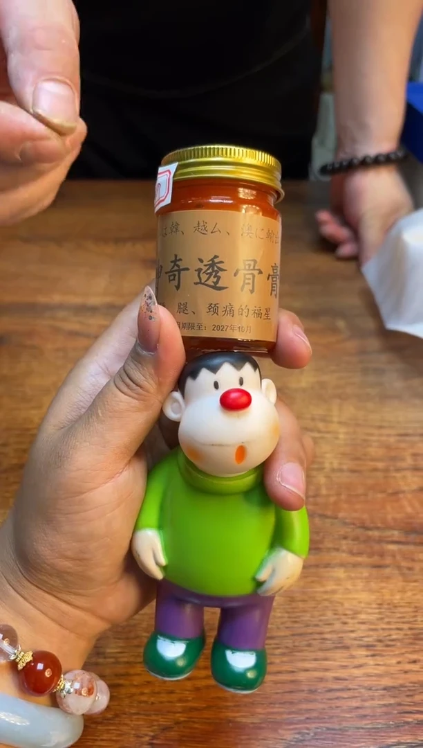 瓷片瓷片满20米包邮一单一付