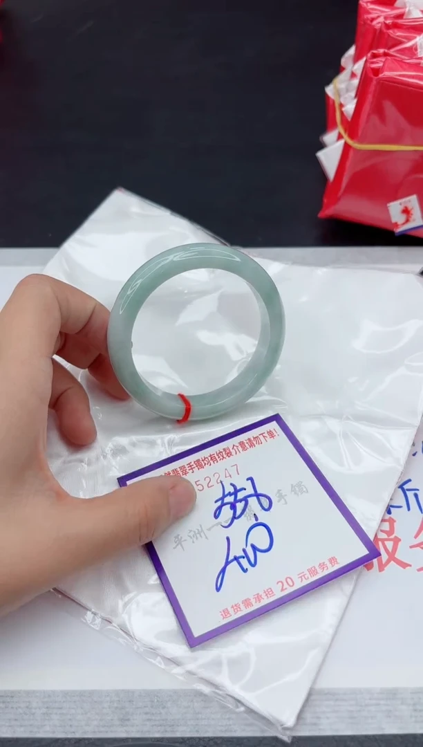 未镶嵌手镯翡翠1111