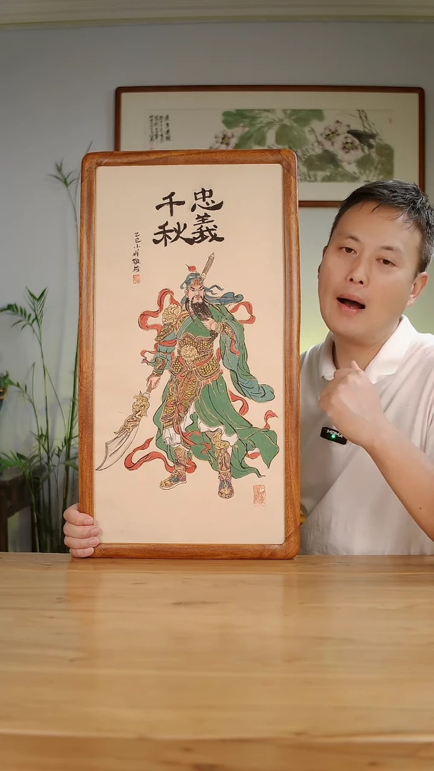 国画张小菲手绘忠义千秋