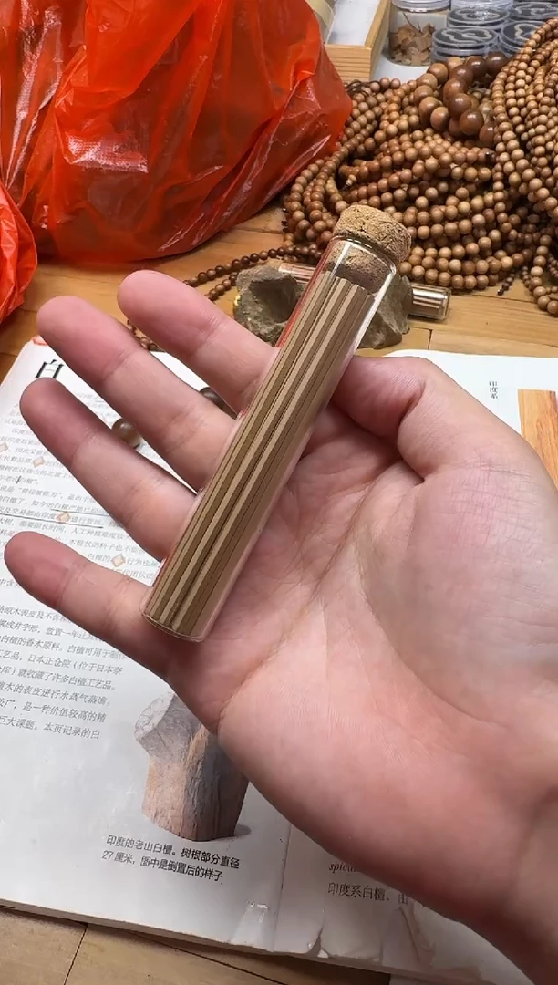 【闪购商品】檀香木其他老山檀香四剖料小金条10克