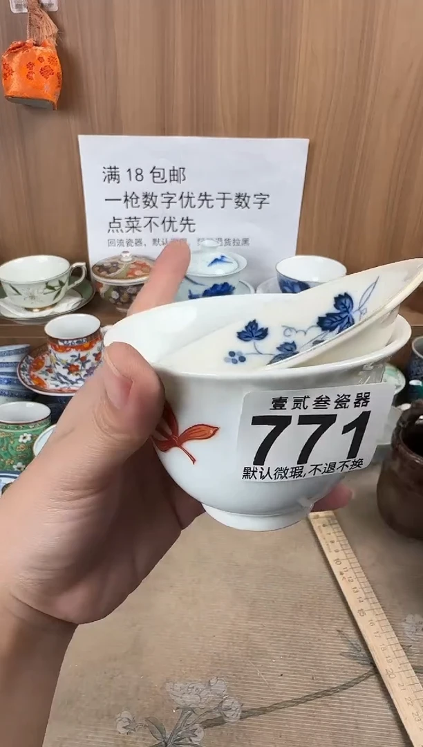 梓*瓷器瓷器瓷器瓷器