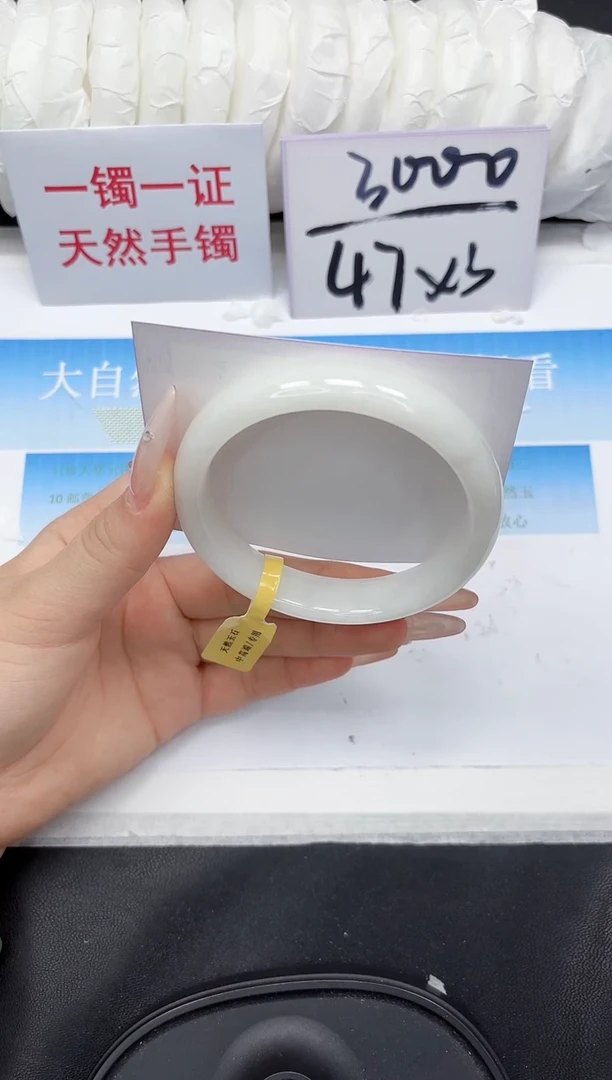 未镶嵌手镯和田玉137-54