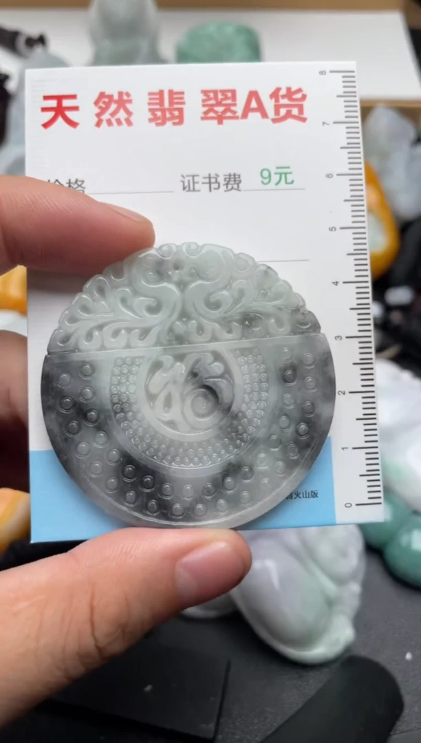 吊坠(不含链)未镶嵌翡翠1