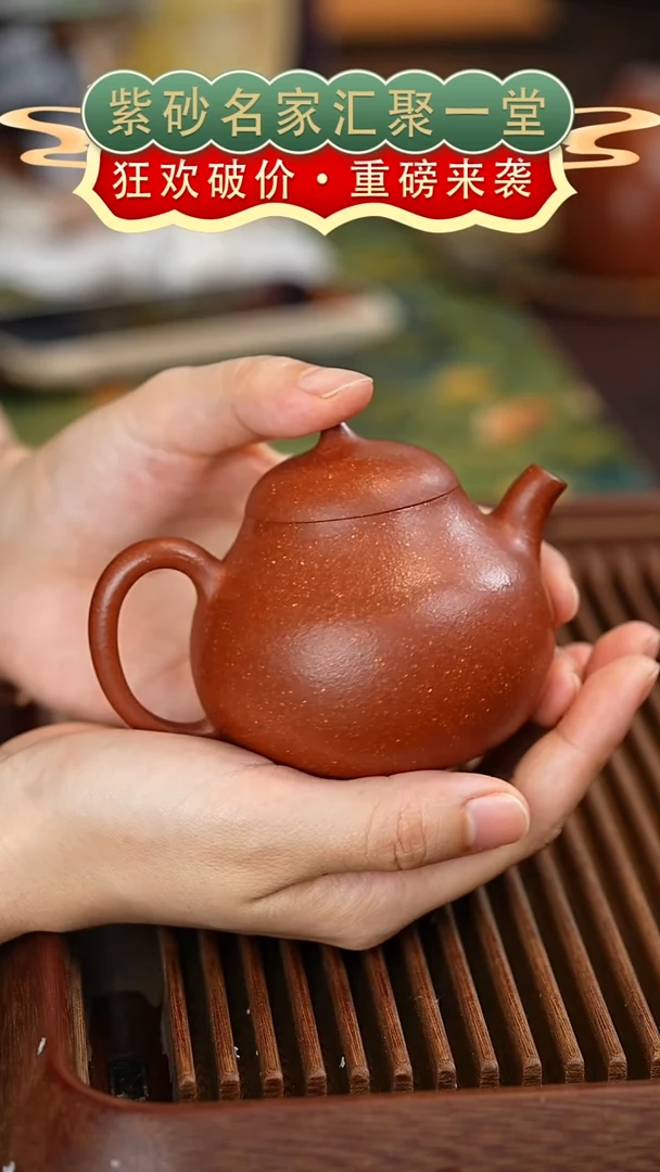 茶壶紫砂宜兴紫砂