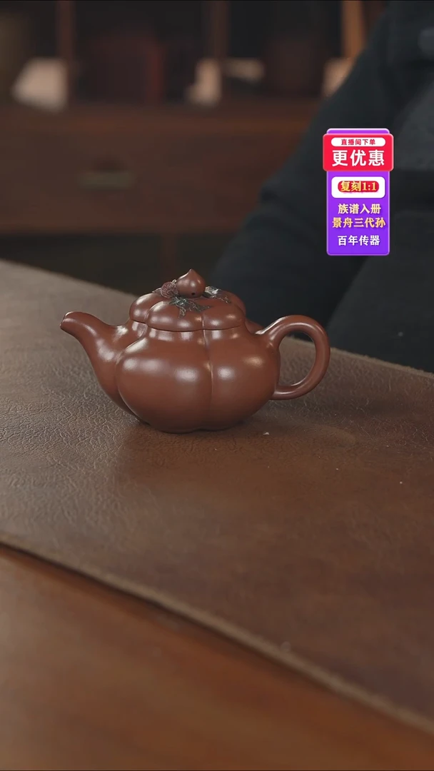 茶壶紫砂紫砂壶紫砂壶