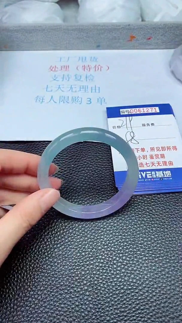 饰品拍下以实物为准61271