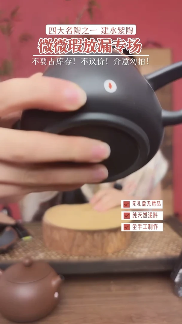 229【微瑕捡漏】汉瓦200cc（壶身轻微漏红）