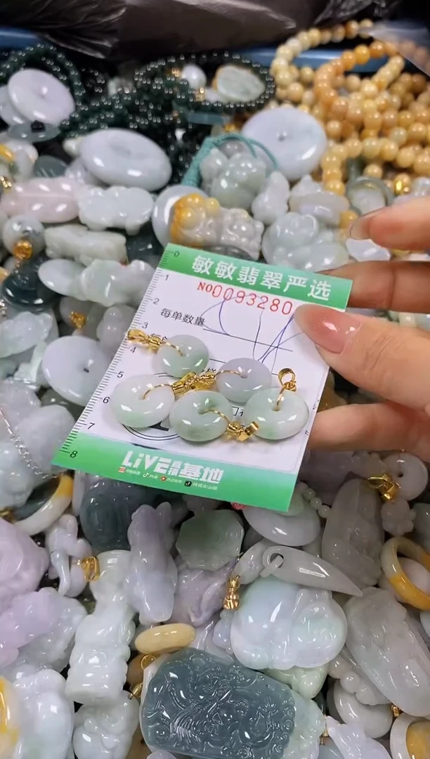 【闪购商品】翡翠颈饰未镶嵌闪购0093280