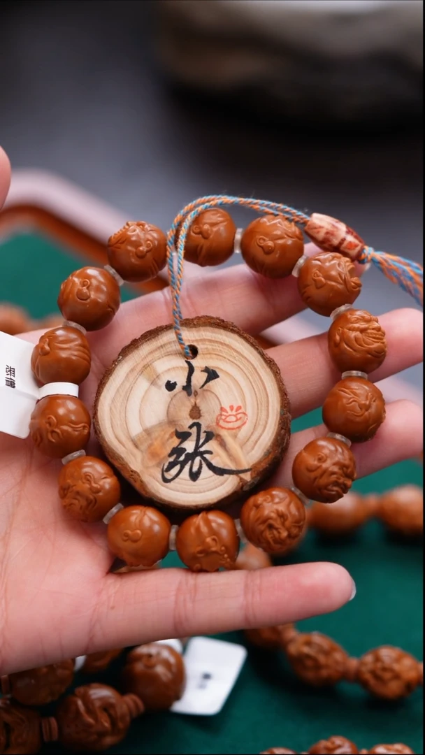 手串/手链橄榄核二****?橄榄核